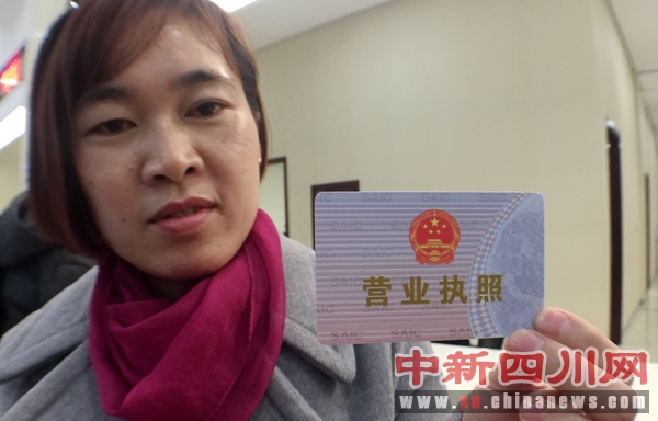 工商登记企业 成都实现全网上操作