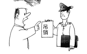 成都吊销883家企业营业执照