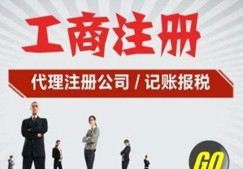 成都建设“一窗通”平台 工商登记年底将压缩至8小时内