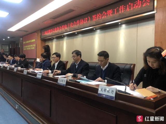 不见一次面就能办营业执照，成都开启工商登记新模式！